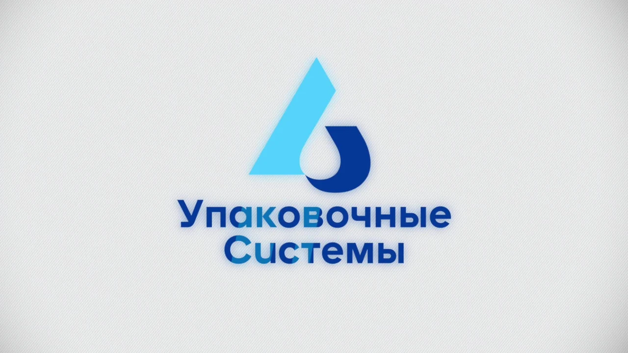 Упаковочные системы — DairyTech 2024