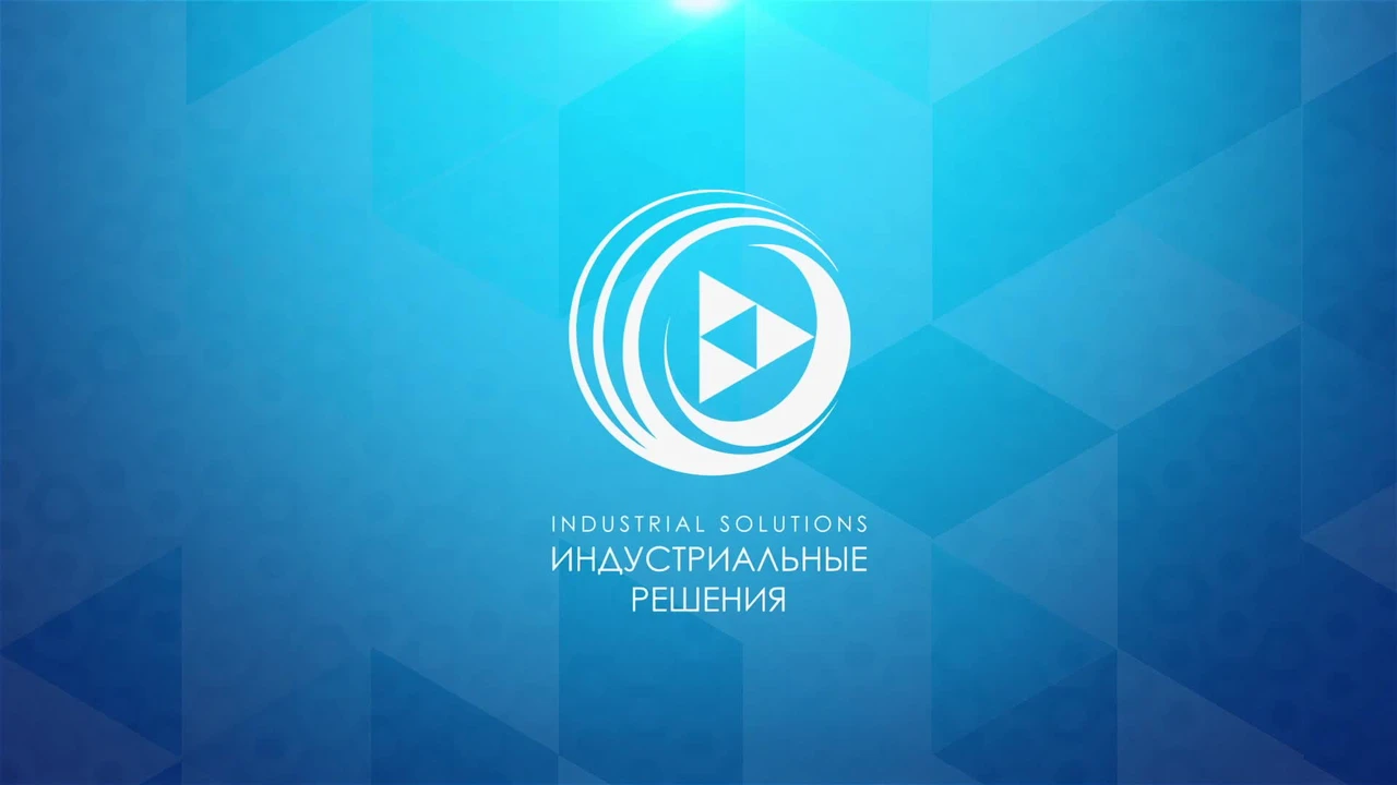 Индустриальные решения — АГРОЭКО